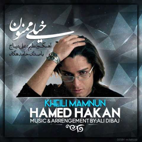 Hamed Hakan Kheili Mamnoon